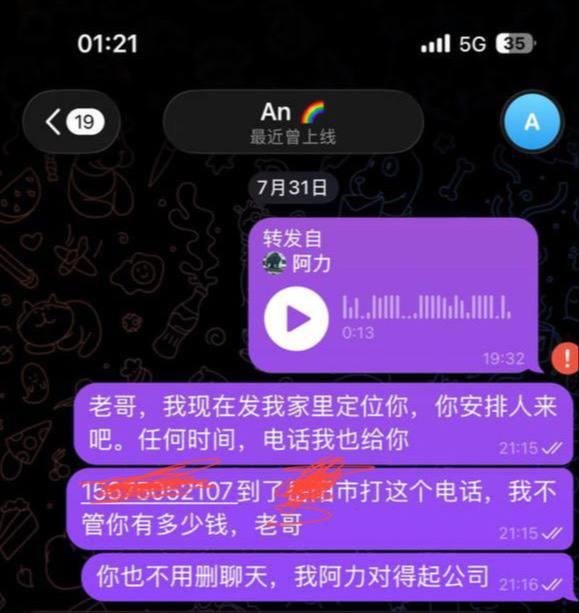 柬埔寨法律案件现场图片