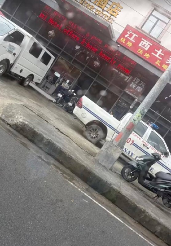 菲律宾法律案件现场图片