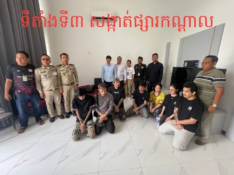 柬埔寨法律案件现场图片