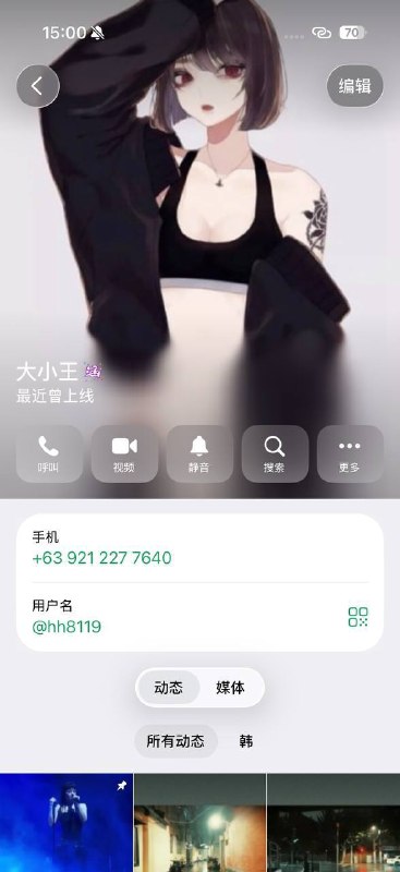 柬埔寨爆料曝光现场图片