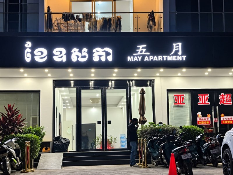 柬埔寨法律案件现场图片