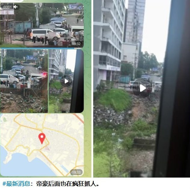 菲律宾诈骗曝光现场图片