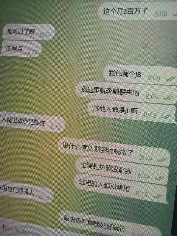 老挝法律案件现场图片