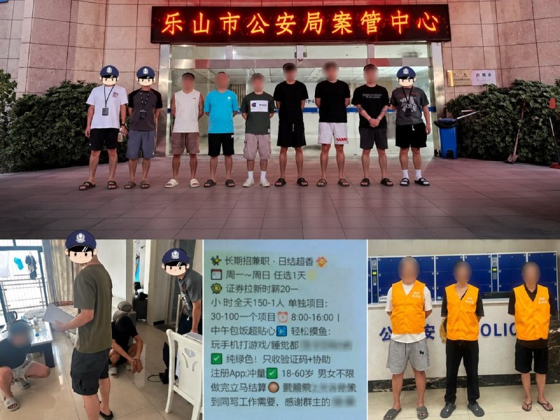 柬埔寨法律案件现场图片