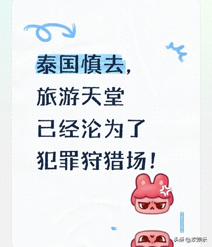 缅甸法律案件现场图片