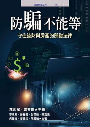 菲律宾诈骗曝光现场图片