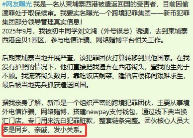 柬埔寨法律案件现场图片