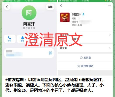 缅甸爆料曝光现场图片
