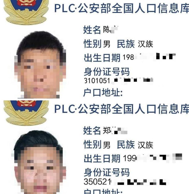 马来西亚法律案件现场图片