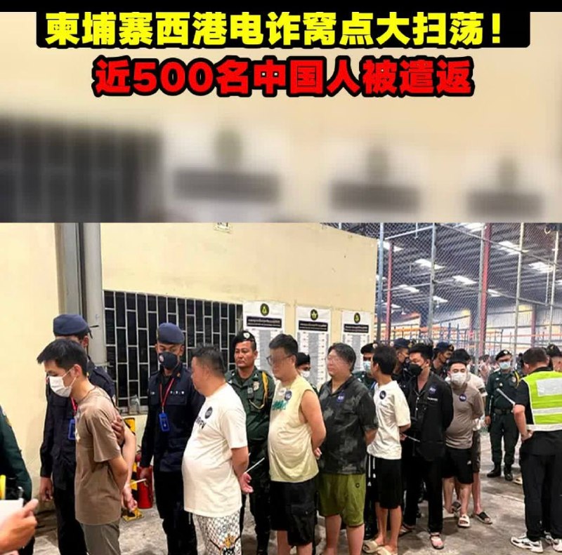 柬埔寨法律案件现场图片