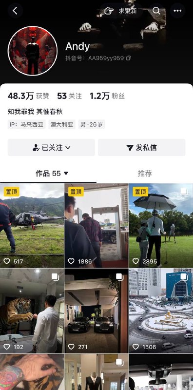 柬埔寨诈骗曝光现场图片