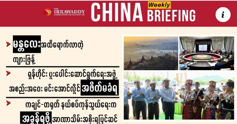 缅甸诈骗曝光现场图片