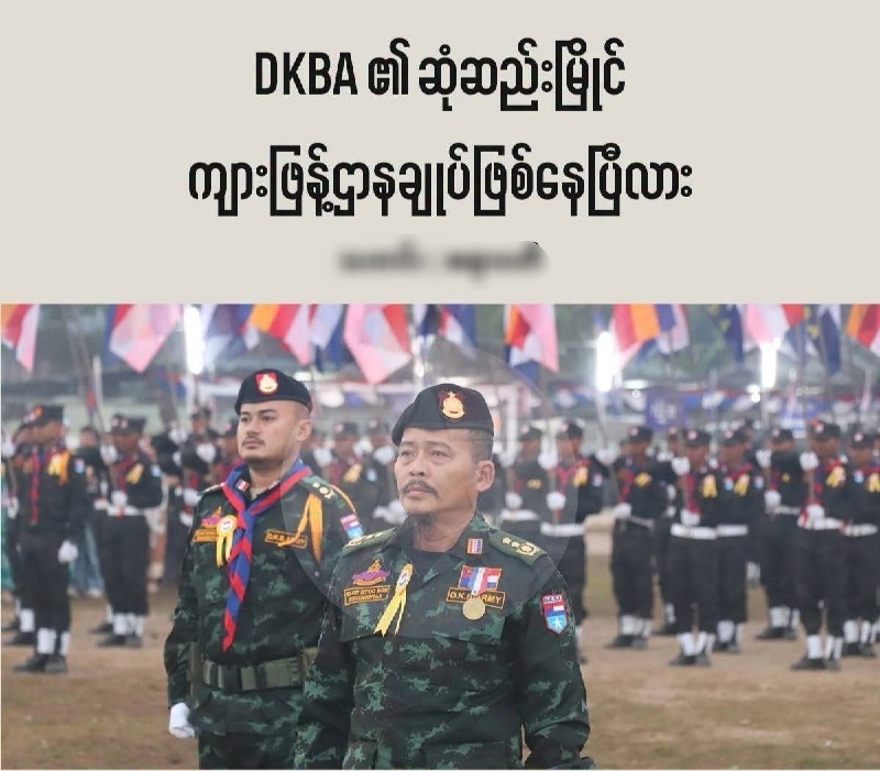 缅甸诈骗曝光现场图片