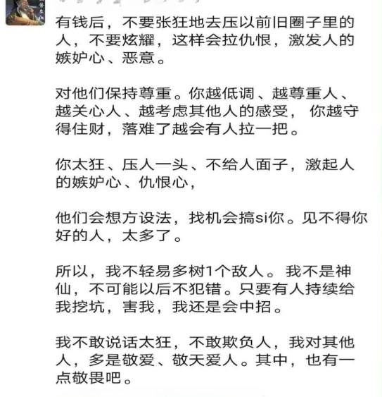 缅甸诈骗曝光现场图片