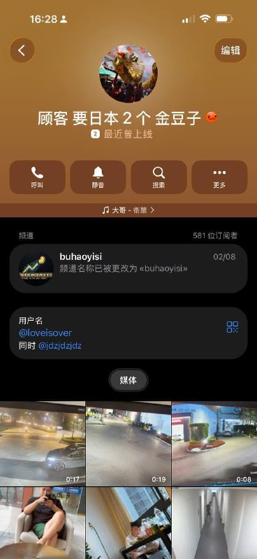 柬埔寨爆料曝光现场图片