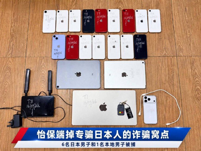 马来西亚法律案件现场图片