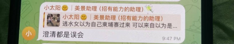 马来西亚爆料曝光现场图片