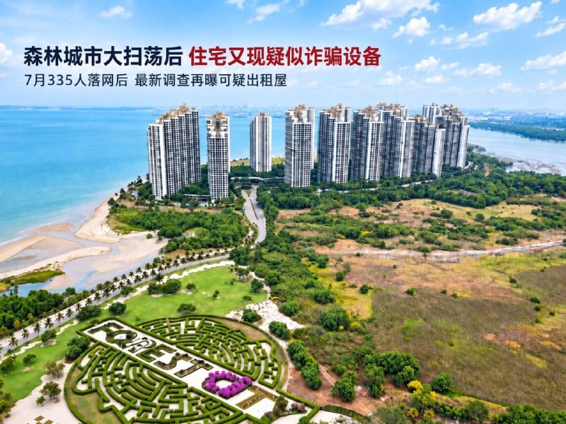 新加坡法律案件现场图片