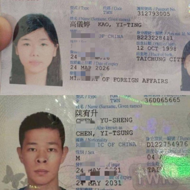 越南突发新闻现场图片