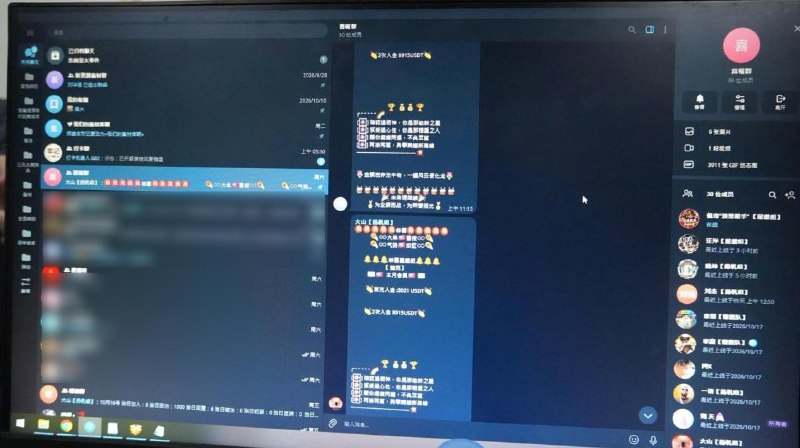 越南法律案件现场图片