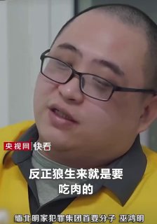缅甸诈骗曝光现场图片