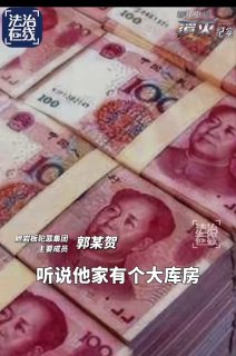 缅甸诈骗曝光现场图片