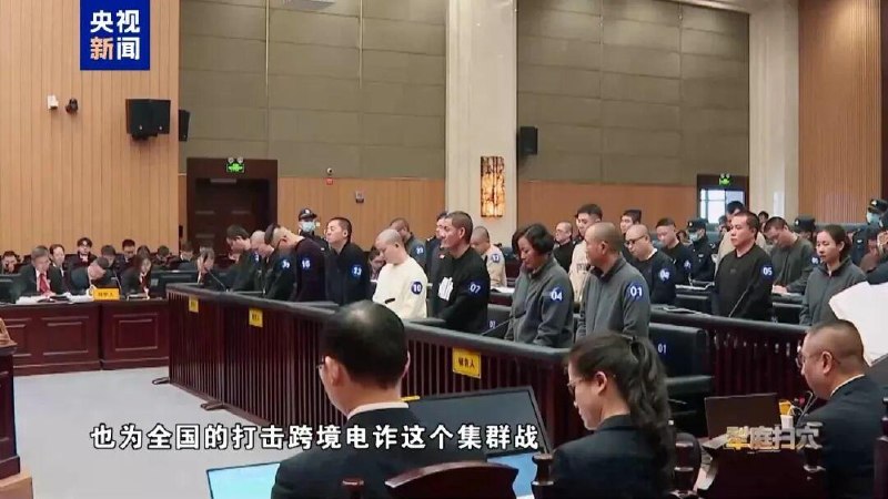 缅甸诈骗曝光现场图片