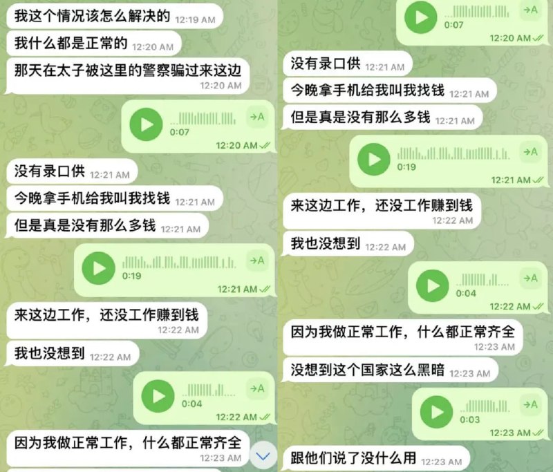 柬埔寨法律案件现场图片