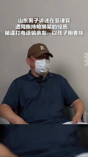 菲律宾法律案件现场图片