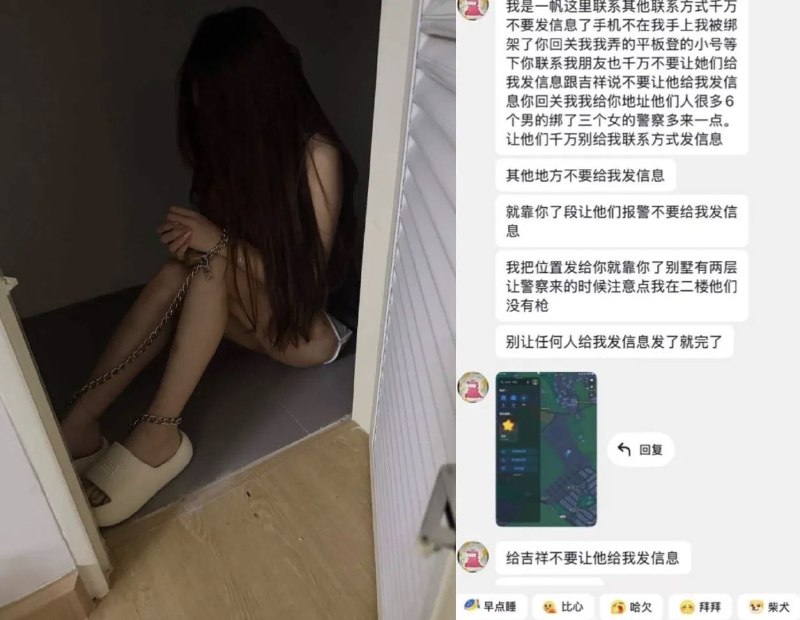泰国法律案件现场图片