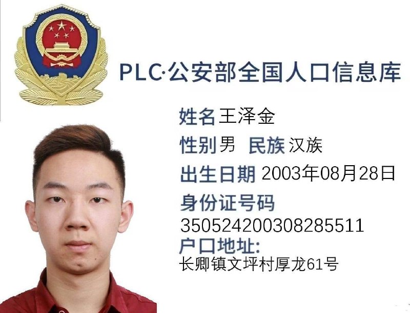 菲律宾法律案件现场图片