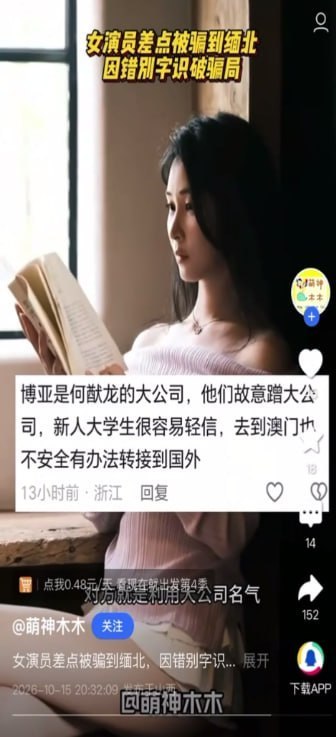 缅甸爆料曝光现场图片