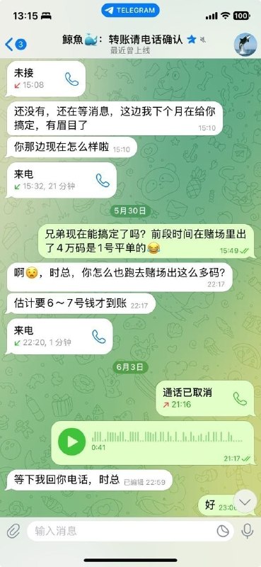 马来西亚商业动态现场图片