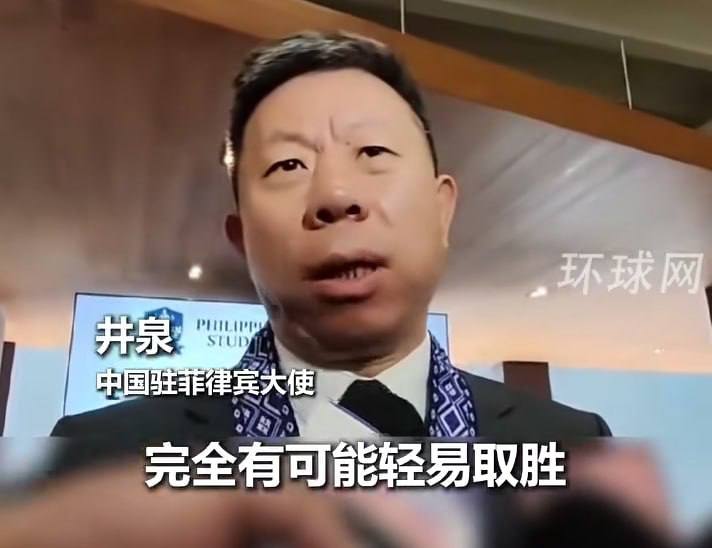 菲律宾诈骗曝光现场图片