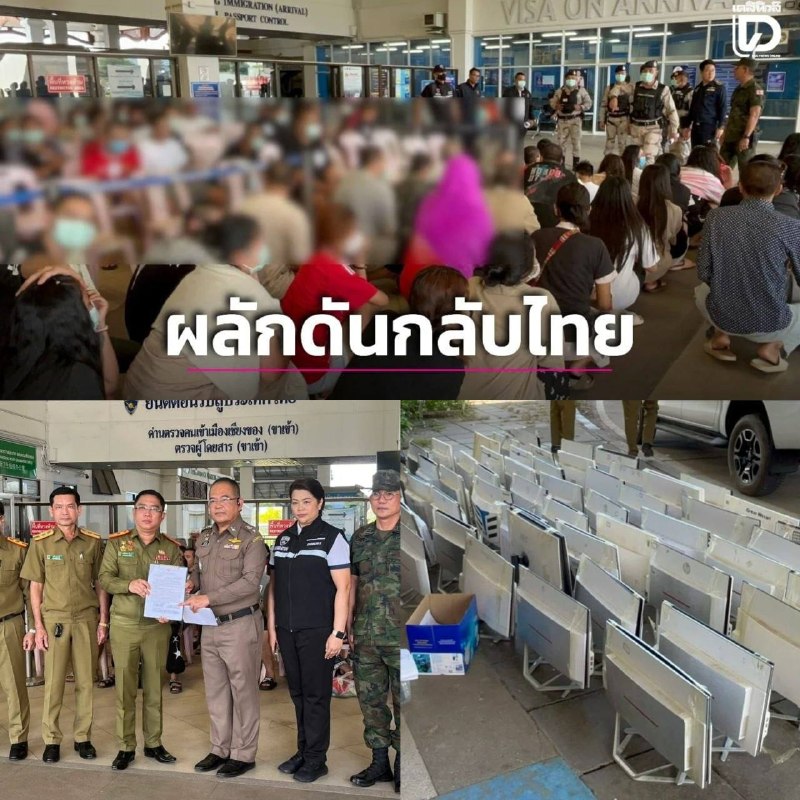 老挝诈骗曝光现场图片