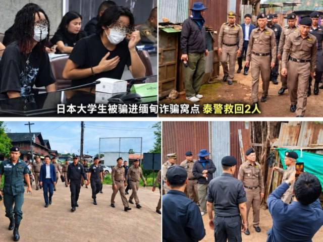 缅甸诈骗曝光现场图片