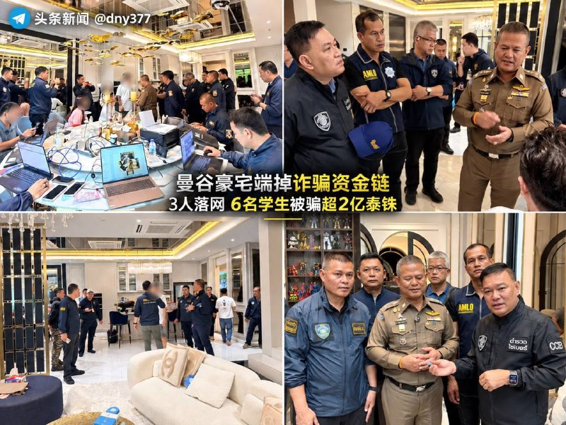 泰国法律案件现场图片