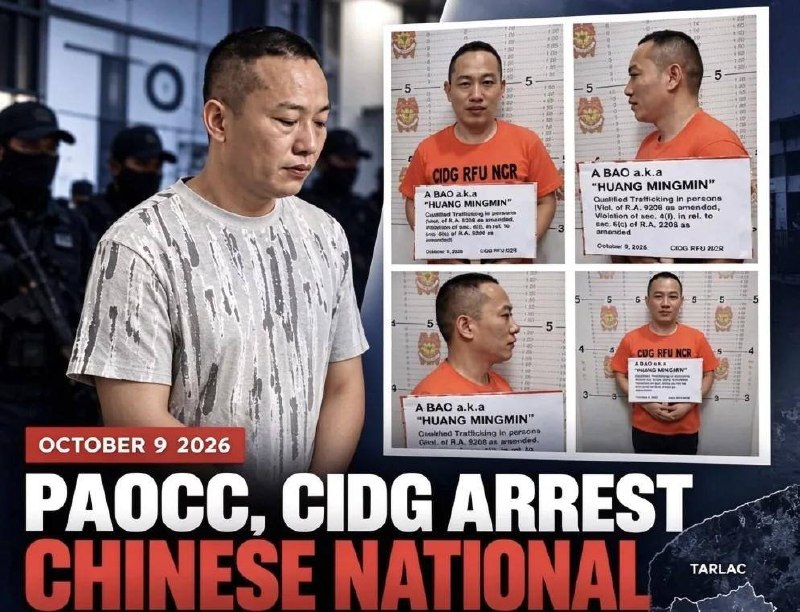 菲律宾法律案件现场图片