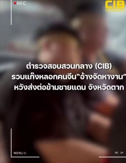 泰国法律案件现场图片