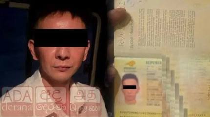 泰国法律案件现场图片