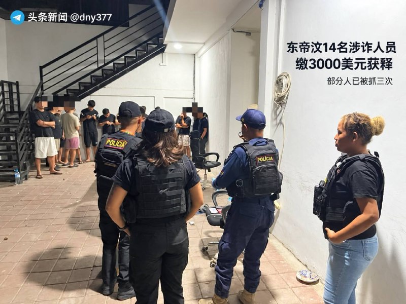 印尼法律案件现场图片
