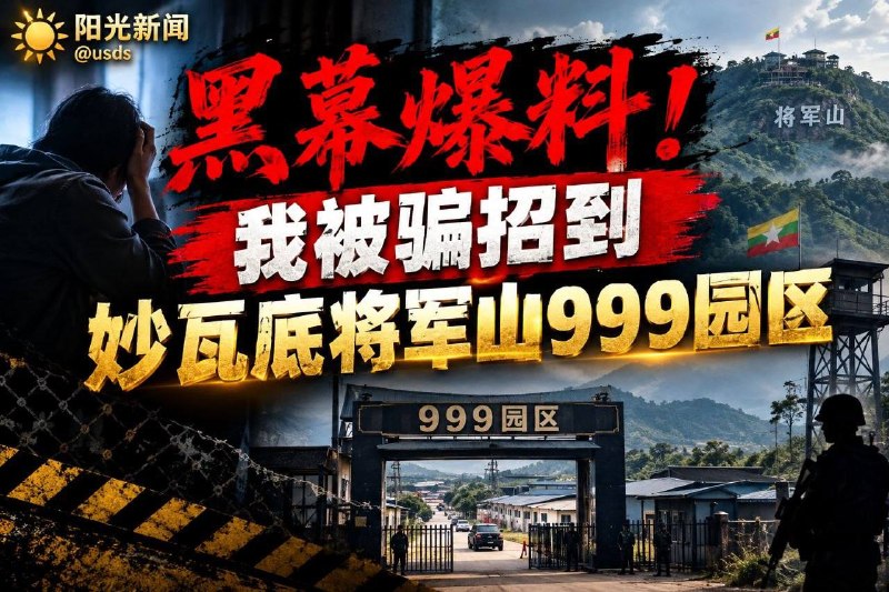 缅甸商业动态现场图片