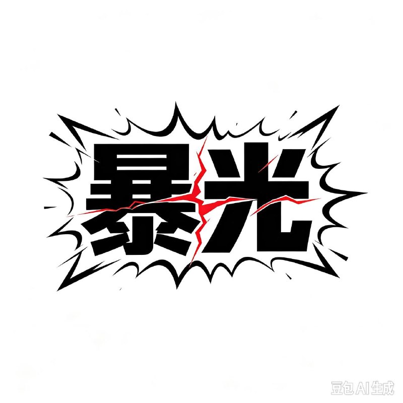 缅甸法律案件现场图片