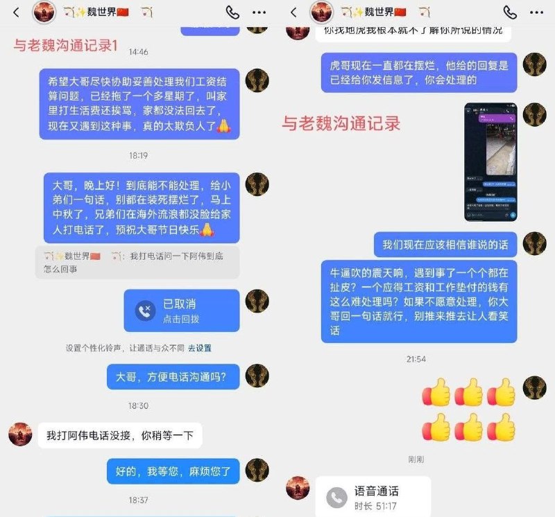 柬埔寨商业动态现场图片