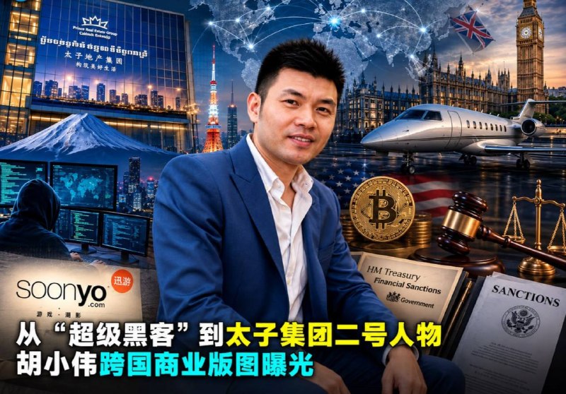 柬埔寨法律案件现场图片